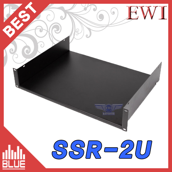 EWI SSR2U/2구 랙선반/2U랙선반 (SSR-2U)
