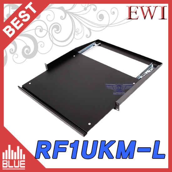 EWI RF1UKM-L/슬라이딩랙선반/슬라이드형 1U선반(EWI RF-1UKM-L)