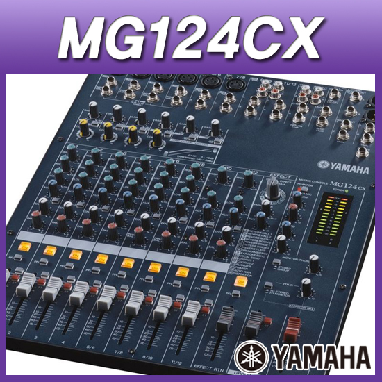 YAMAHA MG124CX/12채널/이펙터내장